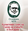 МБАЛ Д-р Иван Селимински
